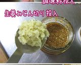 お野菜食べよ【しゃらしゃら♪春雨サラダ】作り方3写真