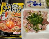 ニンニクの効いたちくわぶ入りモツチゲ作り方1写真