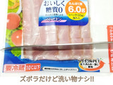 うちの春サラダ☆菜花のマスタードサラダ♬