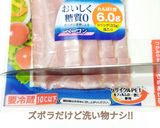 うちの春サラダ☆菜花のマスタードサラダ♬作り方7写真