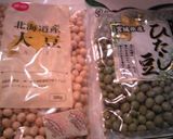 圧力鍋で２種類煮豆　つけおきなし一晩放置作り方1写真