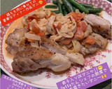 うちの味☆トマトで♬温製・マルゲリータ風作り方30写真