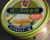 ホタテのふんわりムース作り方7写真