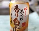 ひんやりあっさり☆きのこのお浸し作り方1写真
