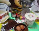 簡単チョコレートケーキ作り方1写真