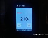 和風ロールケーキの抹茶求肥包み作り方23写真