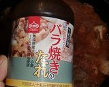 トンキムチドンに春雨プラス作り方3写真