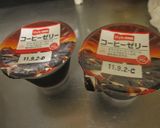 ななちゃんの♥コーヒーゼリーアイス♪作り方1写真