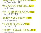 簡単ヘルシー！シンプルな玉子丼　子供丼？作り方4写真