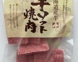 簡単！餃子の皮でお肉たっぷりラザニア風作り方11写真