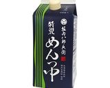 だし屋の豚汁作り方4写真
