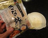 離乳食★きな粉のミルクパン♫♬作り方3写真