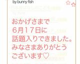 2分で☆簡単☆茶豆ごはん作り方7写真
