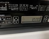 蒸しさつまいも　電子レンジで簡単！作り方3写真