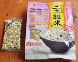 生姜の雑穀炊き込みごはん作り方5写真