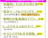 ♪コロコロクリチのハニートースト♪作り方4写真