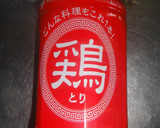 新たまねぎとアスパラと豚肉のさっぱり炒煮作り方16写真