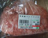 豚バラ挽肉がコツ！激ウマ餃子☆☆☆作り方5写真