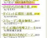 *簡単！きなこのフレンチトースト卵ﾅｼ*作り方6写真