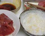 お手軽マグロで　美味しい漬け丼！作り方2写真