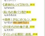 ピンクのくるくる作り方4写真