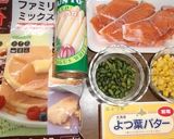 父の日ケーク・サレは、サーモンとアスパラ作り方1写真
