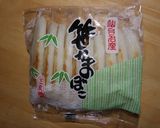 笹かまヨネーズ　ネギしょうゆ味作り方1写真