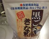 簡単おやつ　黒糖ゼリー作り方6写真