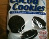 水切りヨーグルトでベイクドケーキ作り方2写真
