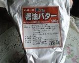お手軽！レンジでポップコーン！！作り方6写真