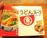 即席 茶碗蒸し作り方1写真