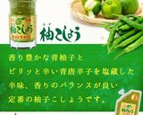 【ホシサンうすくち醤油】もつ鍋 醤油味作り方7写真