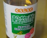 バナナラッシー☆かな？作り方1写真