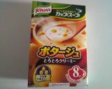 朝食に☆ポタージュスープ作り方1写真