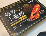 業務スーパーの『ザリガニのバインミー』作り方1写真