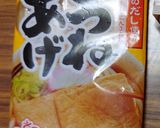 ヨウサマの減塩おやじの白和え作り方3写真