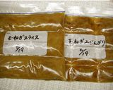 料理に深みとコクを☆あめ色玉ねぎ♪作り方3写真