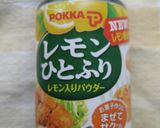 ＊暑い夏に爽やかレモンクリームタルト＊作り方5写真