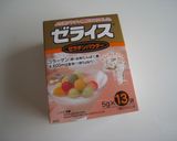ぷるんぷるんのりんごゼリー♡(ゼラチン)作り方3写真