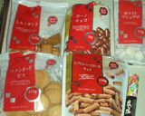 お菓子の家作り方1写真