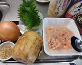 梅しそコンビが最強◎れんこんの挟み焼き作り方1写真