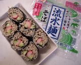 流水麺でそば寿司をつくろう～*^-^*作り方5写真