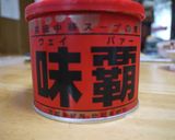 …春巻き…作り方4写真