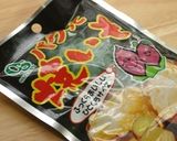 ひじきとさつま芋のおかかごまドレサラダ♪作り方2写真