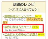 黄色いかぼちゃケーキ作り方6写真