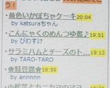 調理師直伝!!レンジで簡単温泉卵作り方6写真
