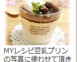 お家で簡単♪手作り 黒みつ作り方8写真