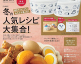 豚挽き肉と白菜ピーマンの青椒肉絲風炒め作り方14写真