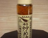 ひじきと油揚げの和風チャーハン作り方6写真