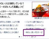 鉄分たっぷり♪鶏レバーのボロネーゼ作り方11写真